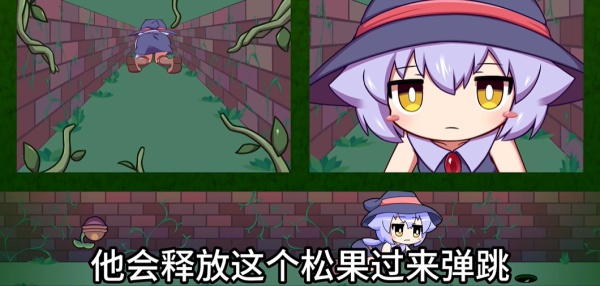 莉拉与窄窄洞窟汉化版