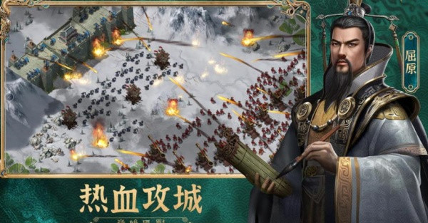 大秦帝国之帝国烽烟最新版本下载