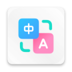 小爱翻译app