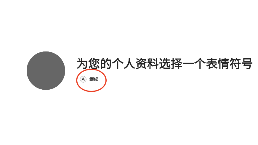 盖世游戏模拟器app
