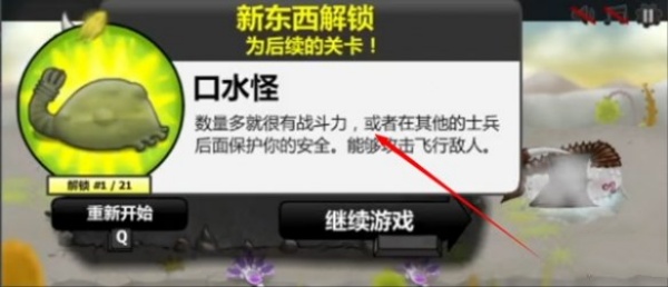 异虫女王中文版