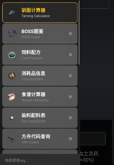 苏苏方舟盒子手机版