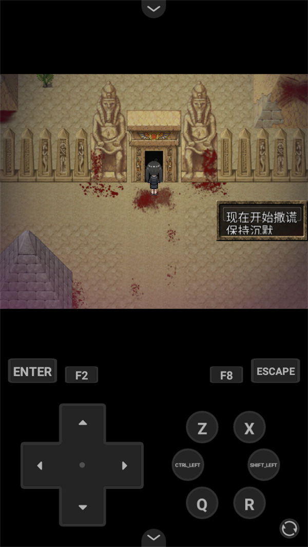 女王的继承者手机版