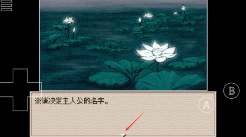 野比大雄的生化危机2完整版