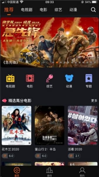 青蛙短剧安卓版