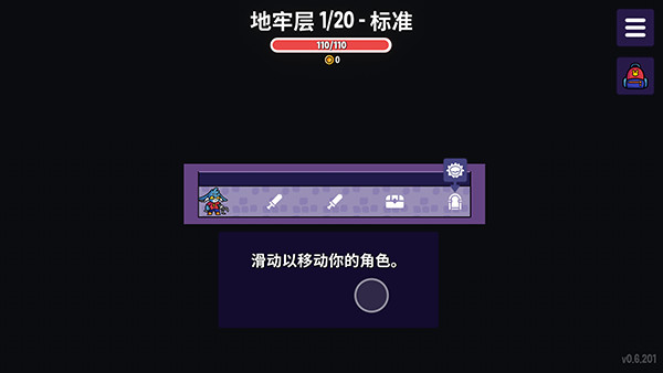 抓抓地牢手机版