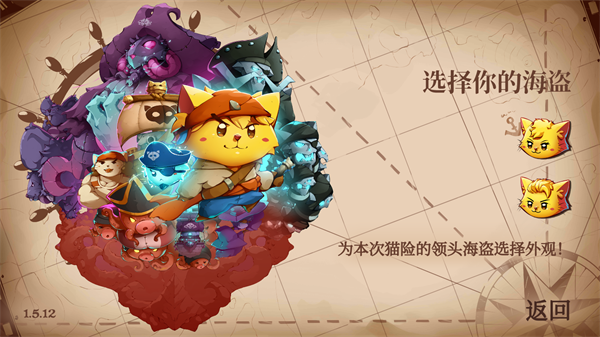 猫咪斗恶龙3安卓版