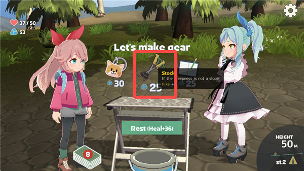 山札二合处手机版