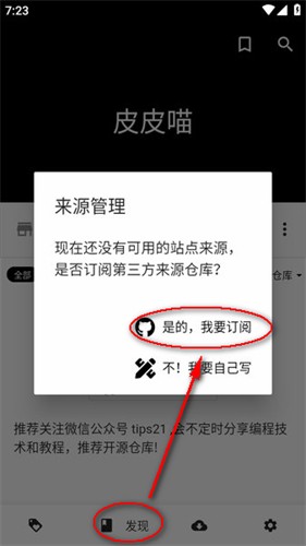 皮皮喵Lite