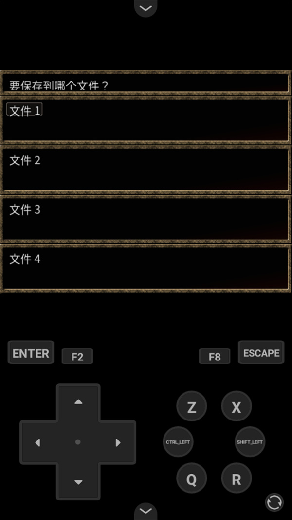 女王的继承者手机版