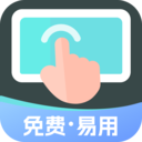 小白连点器app