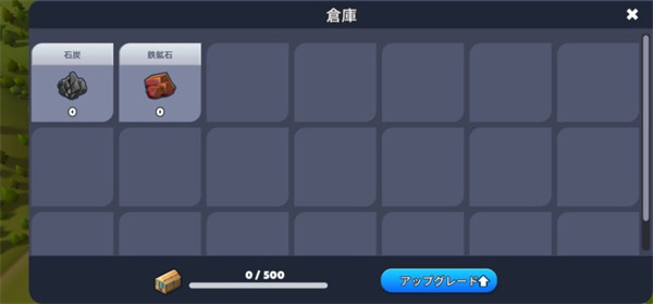 铁路大亨2中文版