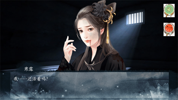 一剑成执一念痴鲜花版