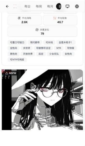 RiliAI安卓版