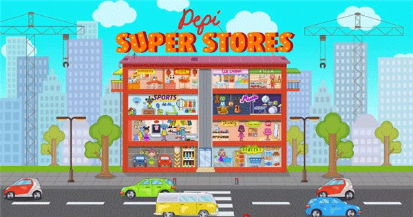 佩皮超级商店完整版