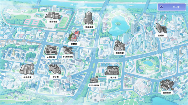 我才不会被女孩子欺负呢手机版