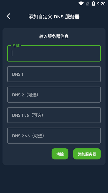 DNS Changer