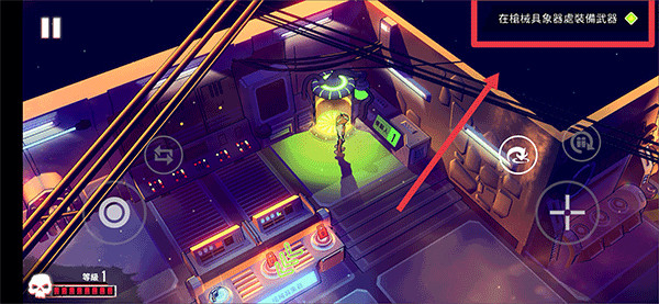 尘烟霓虹中文版