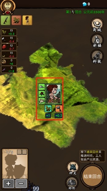 我在荒野国度当法老手游