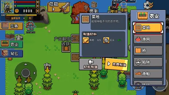 荒岛求生模拟器3D版