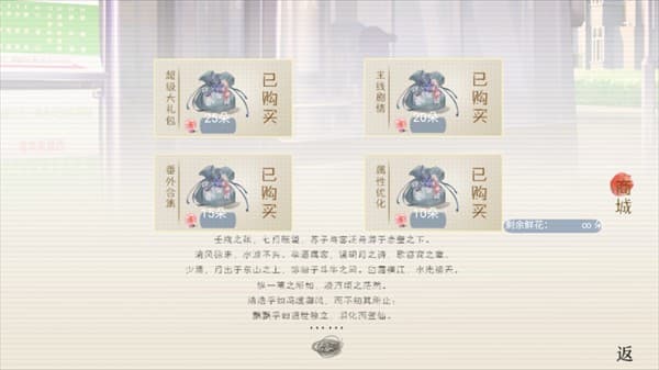 榆树上的荔枝花完整版