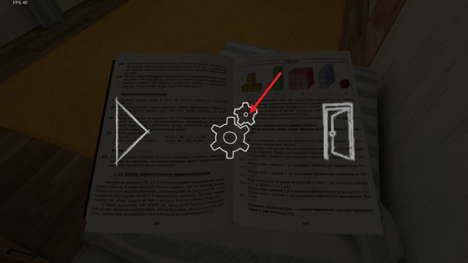 逃跑男孩夏天版