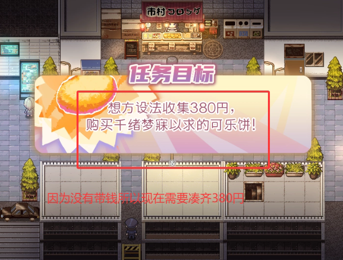 买个可乐饼吧手机版