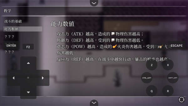 和平缔造者光辉王女手机版