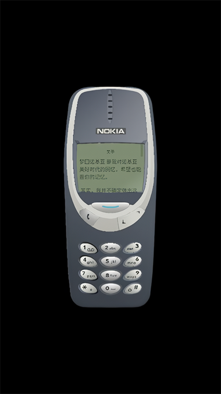 诺基亚模拟器手机版