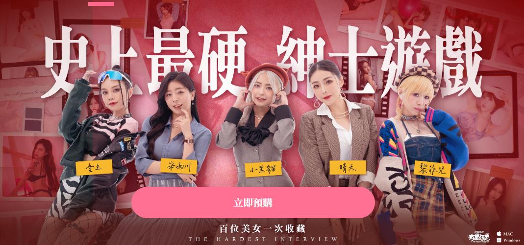 这个面试有点硬