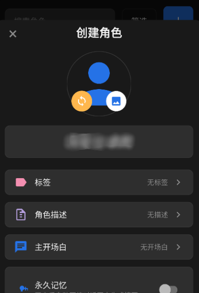 独白匣app