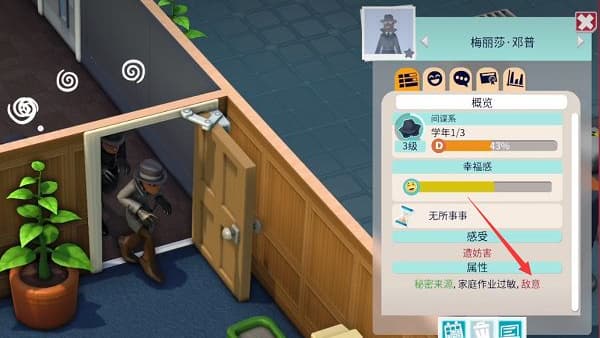 双点校园手机版
