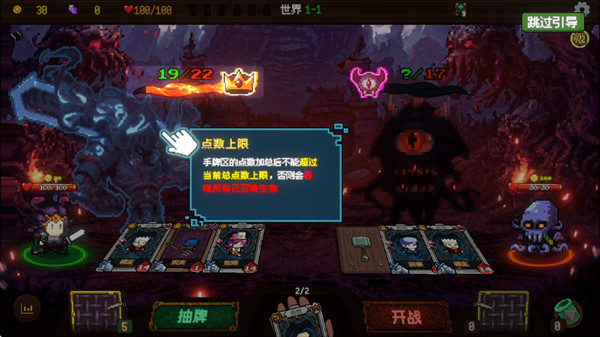 神之一手手机版