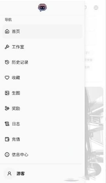 RiliAI安卓版