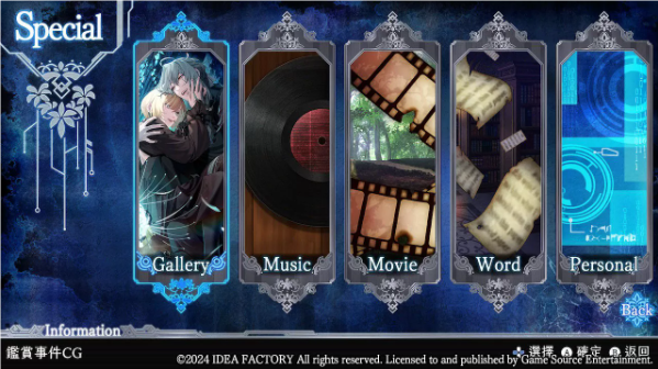 终远的威尔修汉化版