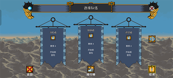 矮人军团自走棋手机版