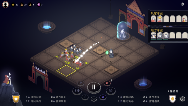 成圣之道手机版