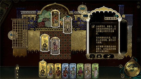 苏丹的游戏移植版手游