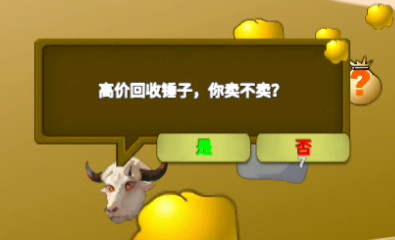 黄金矿工指导版