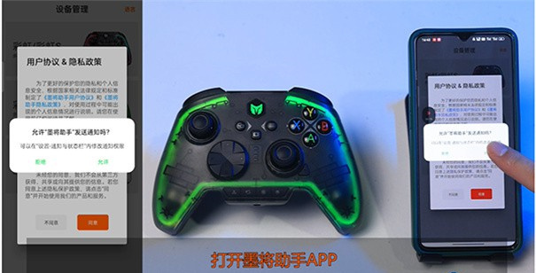 墨将助手安卓版