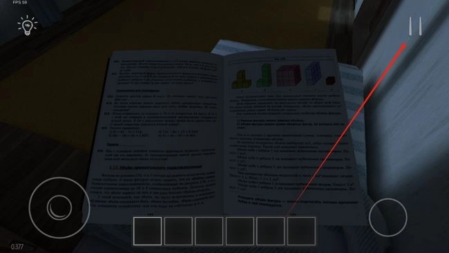 逃离家暴春天版