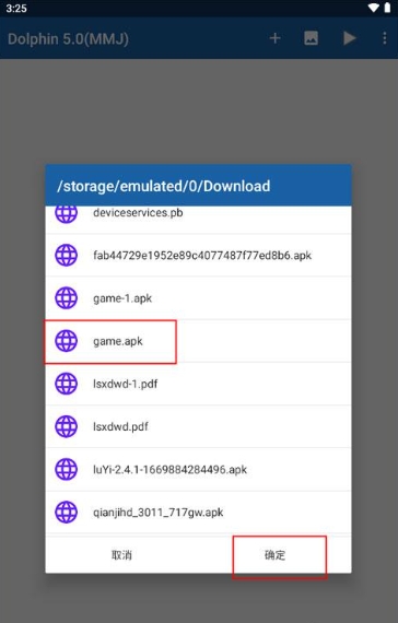 WILL模拟器安卓版