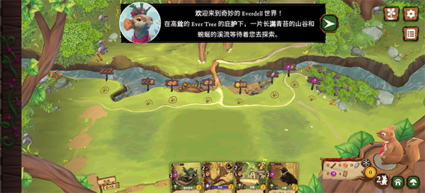 仙境幽谷安卓版