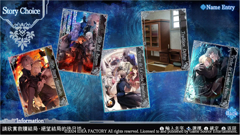 终远的威尔修汉化版