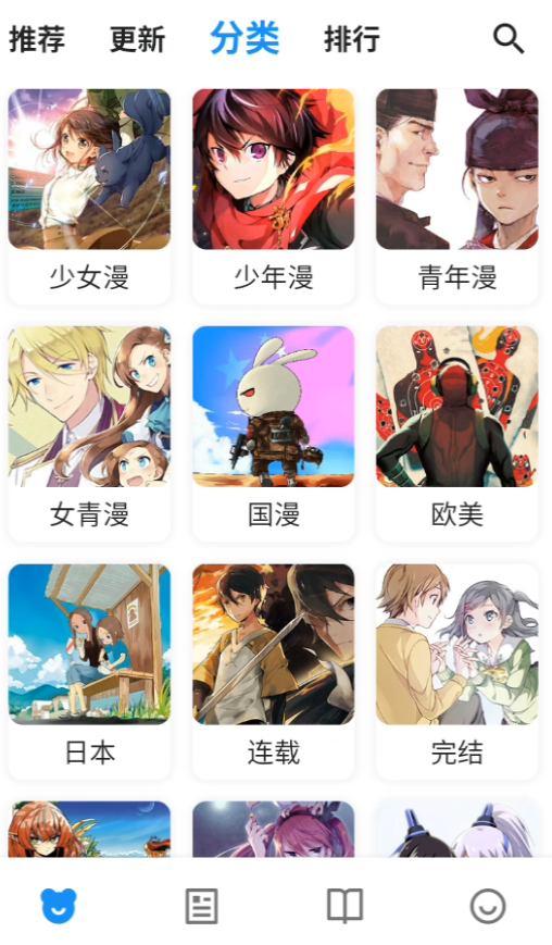 ZAIX漫画官方正版