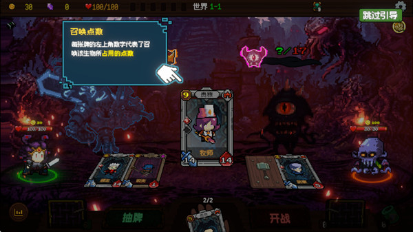 神之一手手机版