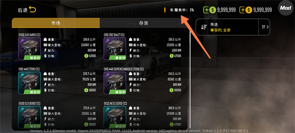 手动挡停车场2安卓版