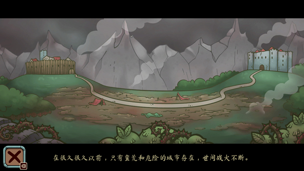 当铺人生传奇手机版