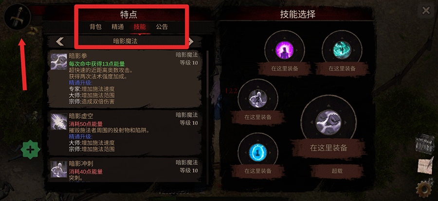 渴望力量汉化版