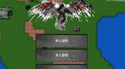 闪电部队安卓版